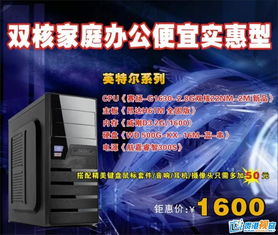 創(chuàng)世帝國科技 引領(lǐng)電子產(chǎn)品批發(fā)零售新篇章