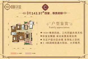 華達(dá)頤華庭樣板間熱銷(xiāo)中，宇勝房地產(chǎn)專(zhuān)業(yè)代理服務(wù)助您一臂之力