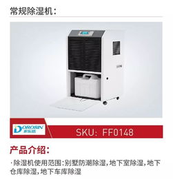 一文了解制冷暖通 照明系列優(yōu)選產(chǎn)品