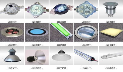 北京歐斯藍(lán)光電亮相2014北京國(guó)際照明展覽會(huì)，展示創(chuàng)新照明產(chǎn)品