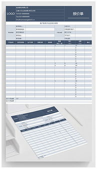 高效企業(yè)管理 模板、素材與設(shè)計(jì)實(shí)踐